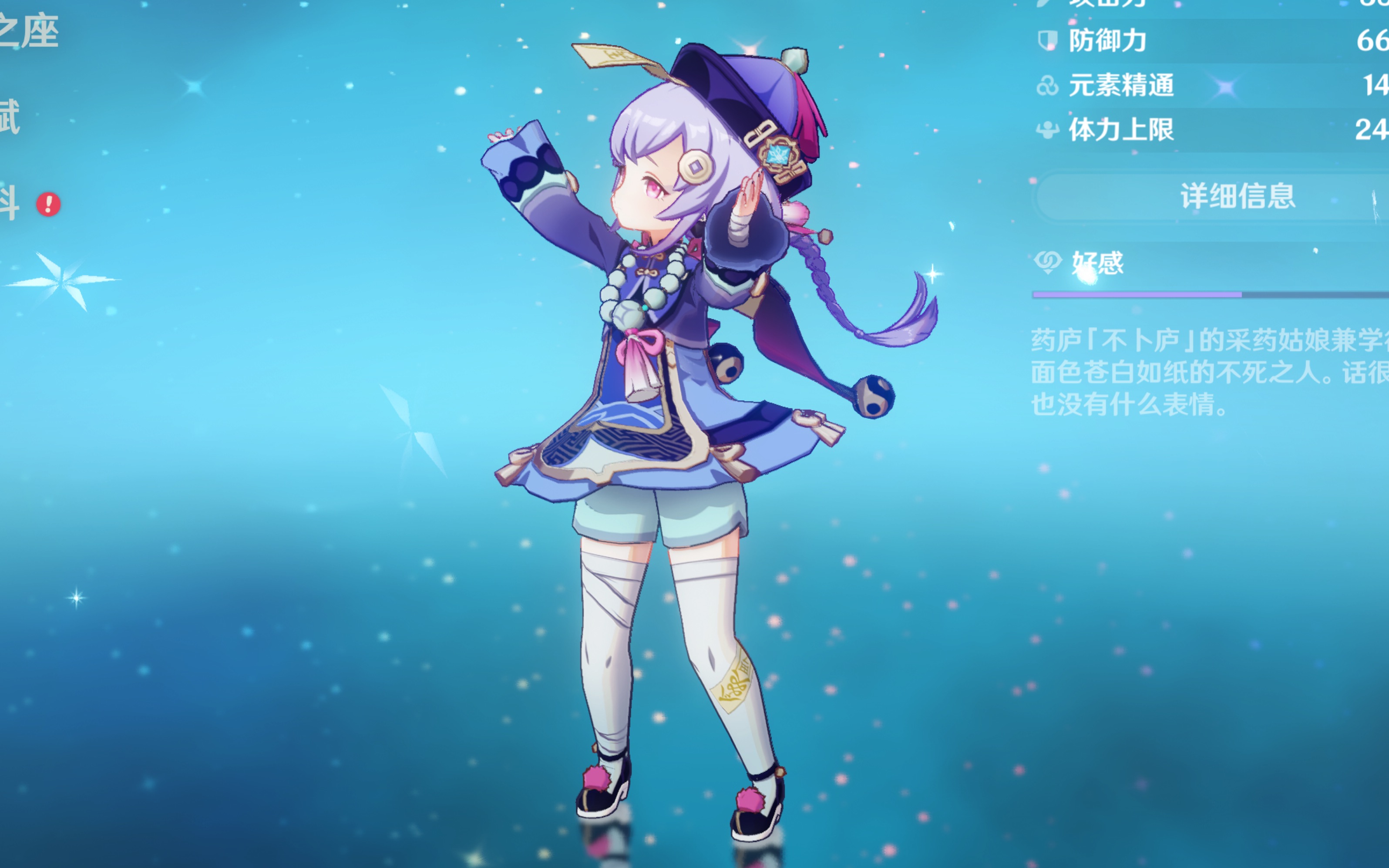 奇才与热火 奇才与热火